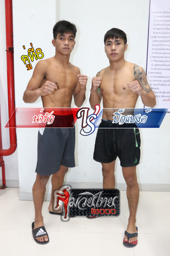 Narak_Bigbank_8-1