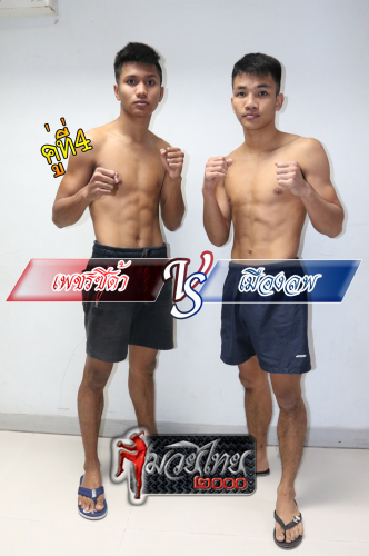 Phetsidar_Muanglop_4-1