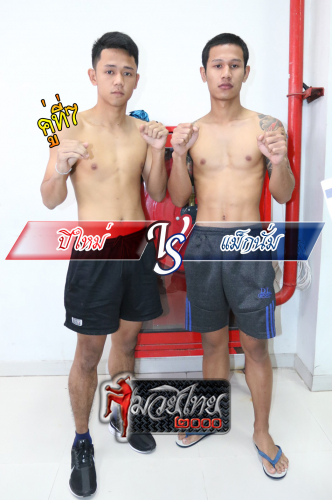 Pimai_Maknam_7-1