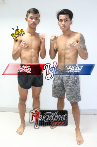 Sanwo_Porsri_6-1