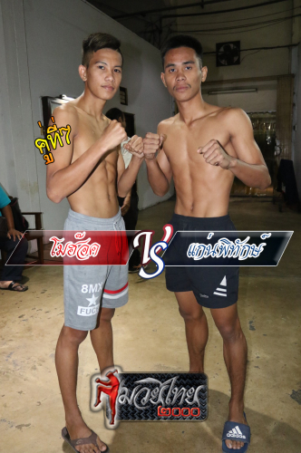 Mohok_Kenphithak_7-1
