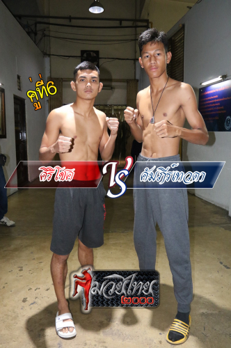 Sirichok_Khampitewada_6-1