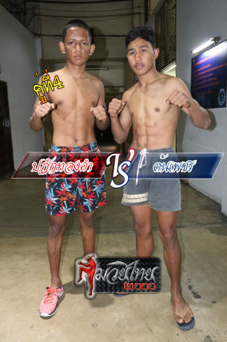 Patakthongkham_Tonphet_4-1