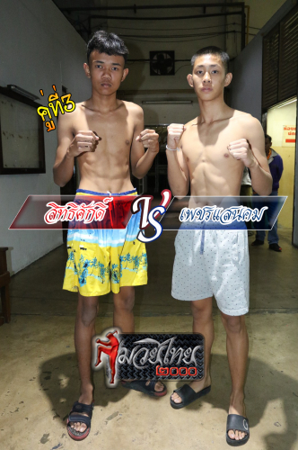 Sittisak_Phetsaenkhom_3-1