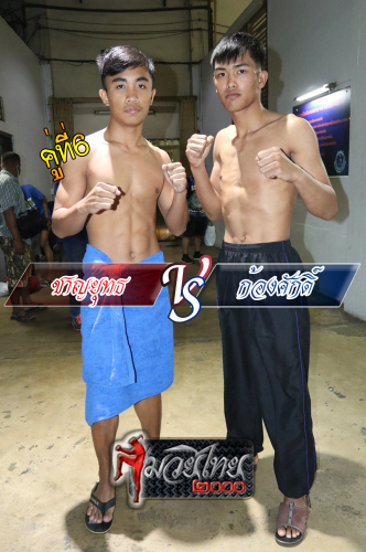 Chanyut_Kongsak_6-1