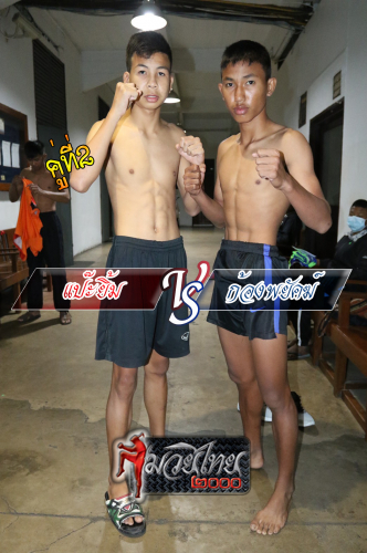 Paehyim_Kongphayak_2-1