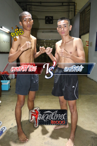 Phetsirichok_Dechphichai_5-1