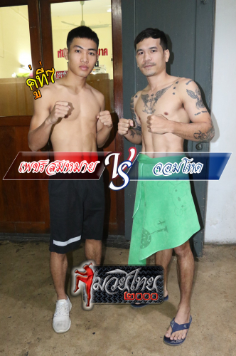 Phetsommay_Jomhod_7-1