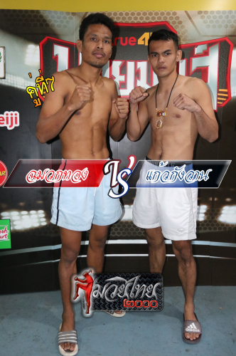 Chamuakthong_Kaewkangwal_7-1