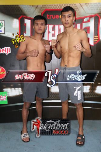 Dechchaiya_Thongnoi_8-1