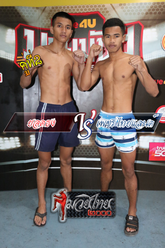 Yodthong_Phetthailand_2-1