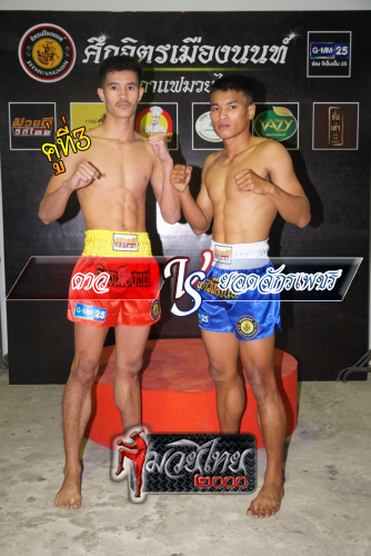 Daw_Yodjakphet_3-1