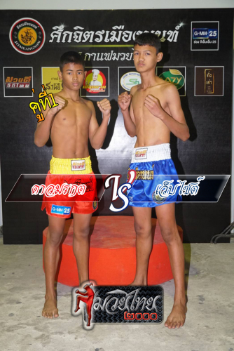 Dawmorakot_Websai_1-1