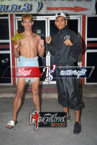 Duan_Dechsongwut_3-1