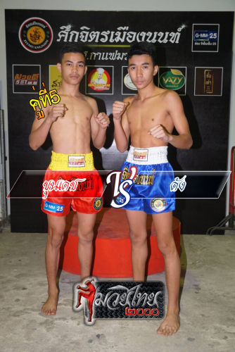 Khundech_Dang_5-1