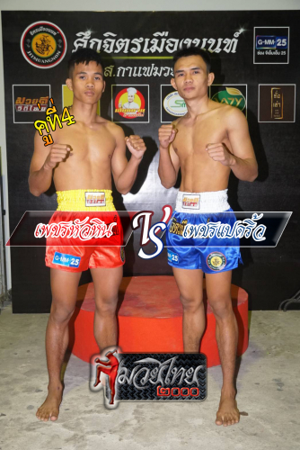 Phethuahin_Phetpaedriw_4-1