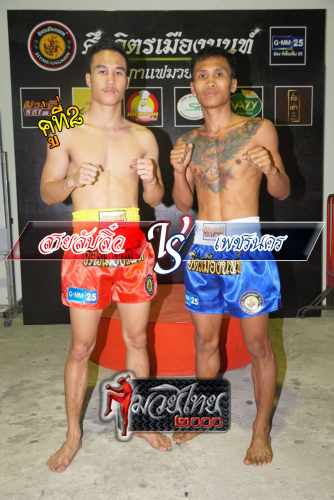 Saylabjiw_Phetnakhon_2-1