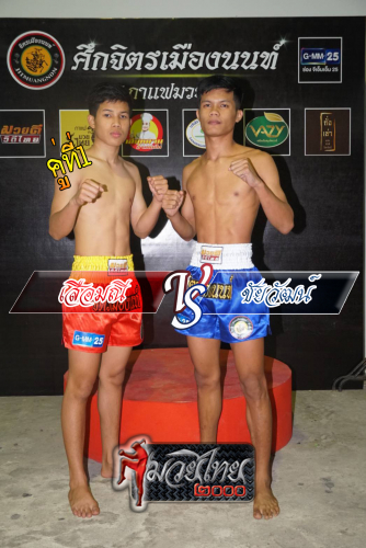 Suamani_Chaiwat_1-1
