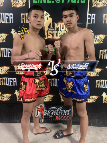 Plathuthong_Phettapi_1-1