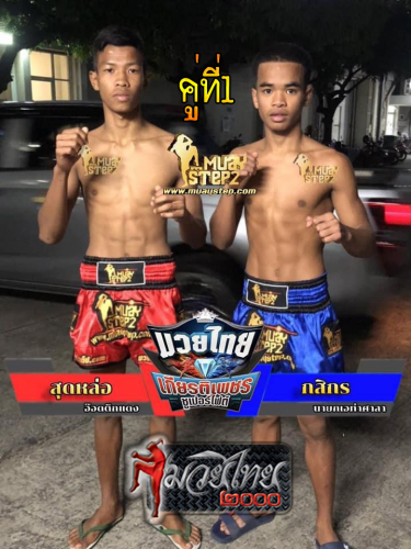 Sudlor_Kasikon_1-1