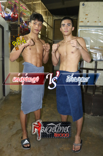 Denthungthong_Yiamyut_4-1