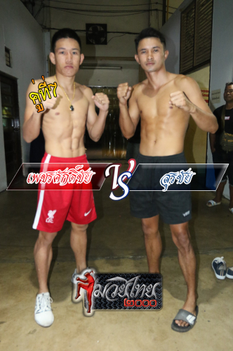 Phetsakchai_Surachai_7-1