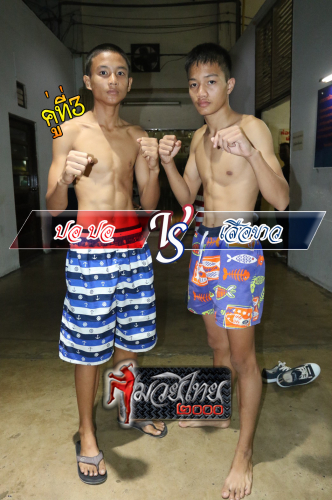 Porpor_Suakhaw_3-1