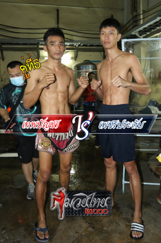 Thepbancha_Petprahdab_5-1