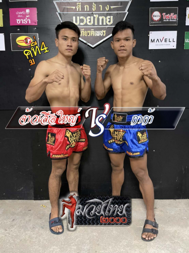 Jawsuayai_Kakar_4-1