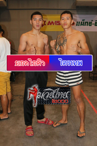 YodIQ_Traithap_3-1
