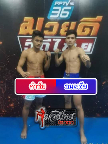 KAMCHAI_tHANONCHAI_2-1