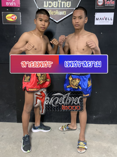 Sayphet_Phetaiam_1-1