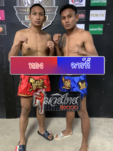 Thong_Darki_4-1
