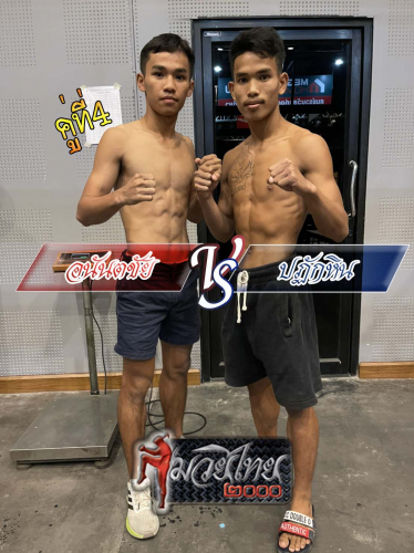 Anantachai_Patakhin_4-1