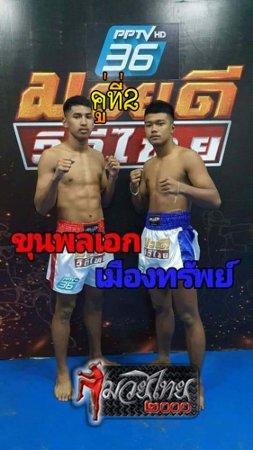 Khunpolek_Muangsab_2-1