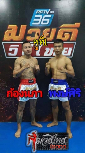 Kongnapha_Phongsiri_1-1