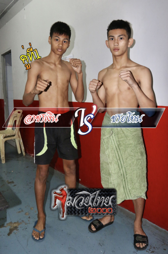 R-Changoen_Chaython_1-1