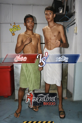 Wattana_Nabil_7-1