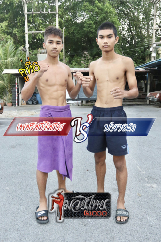 Phetchatchay_Paramet_6-1-1