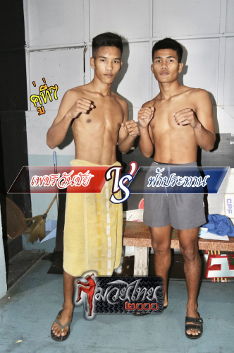 Phetwanchai_Farprahthan_7-1-1