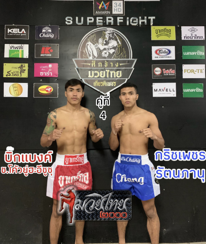 Bigbank_Krichphet_4-1