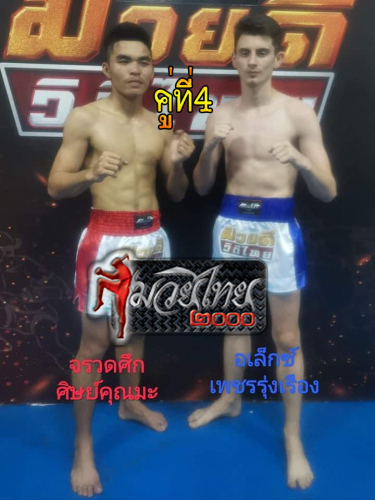 Jaruadsuk_Alex_4-1