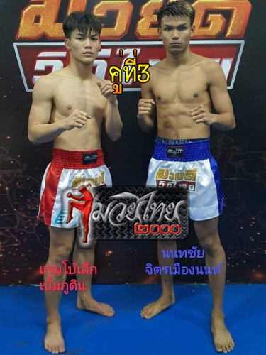 Raembolek_Nonthachai_3-1