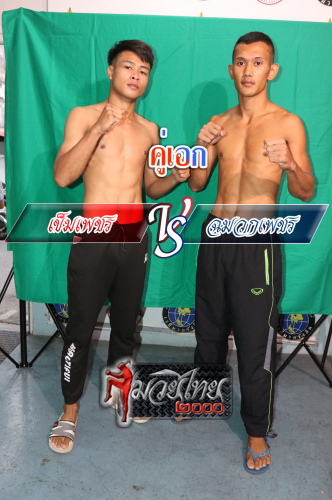 Khemphet_Chamuakphet_8-1