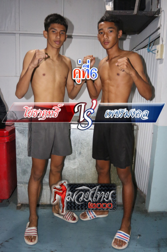 Yotharit_Phetmongkhol_6-1