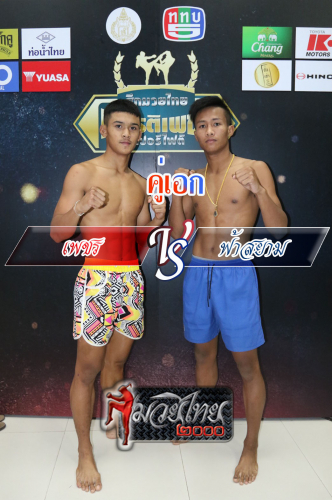 Phet_Farsiam_4-1