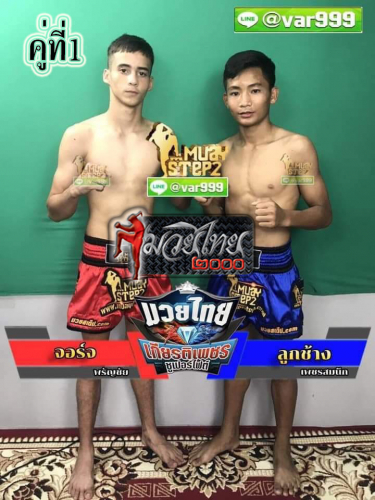 Joh_Lookchang_1-1