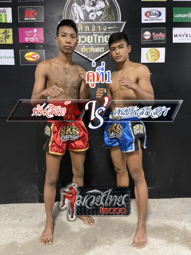 Phansing_Phetseksan_5-1