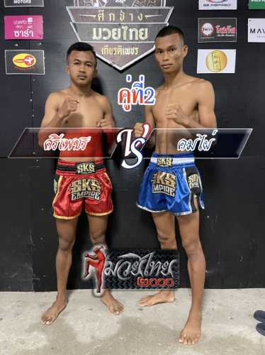 Sriphet_Khomphai_6-1