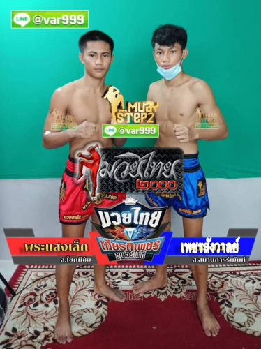 Prahsaenglek_Phetsangwan_1-1